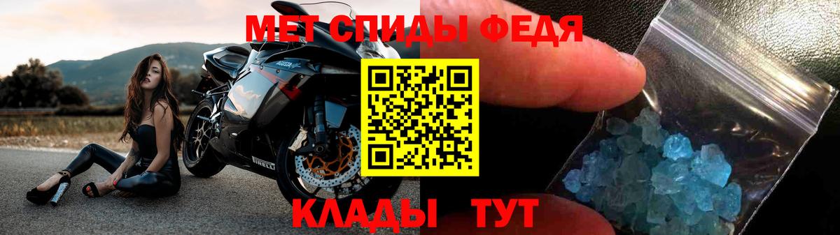 Камень-на-Оби  Amphetamine VHQ  АМФ  Вход с VPN 