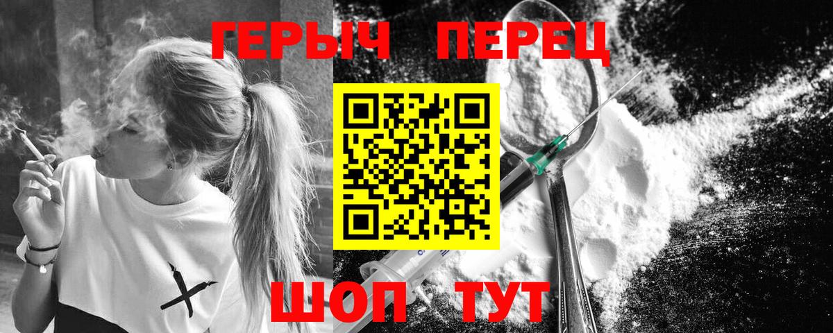 ГЕРОИН Афган Камень-на-Оби