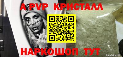 mix Лесосибирск