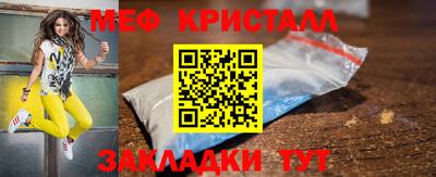MESCALINE Ливны