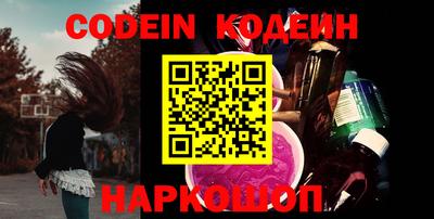 MESCALINE Ливны