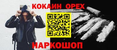 меф Ликино-Дулёво