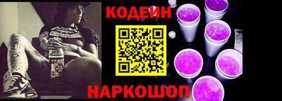 MESCALINE Ливны