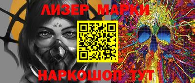 MESCALINE Ливны
