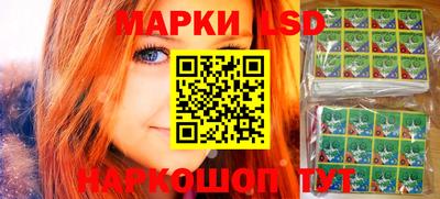 меф Ликино-Дулёво