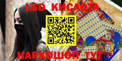 MESCALINE Ливны