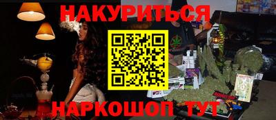 меф Ликино-Дулёво