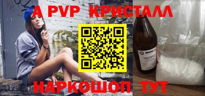MESCALINE Ливны