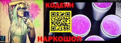 MESCALINE Ливны