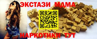 MESCALINE Ливны