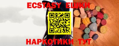 mix Лесосибирск