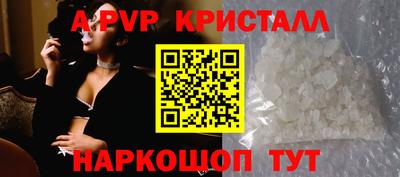 меф Ликино-Дулёво