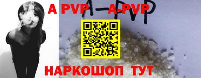 MESCALINE Ливны