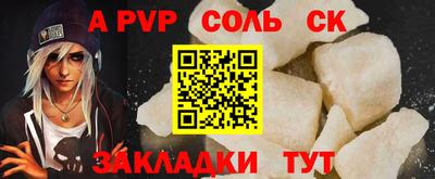меф Ликино-Дулёво