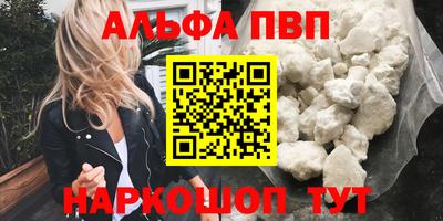 меф Ликино-Дулёво