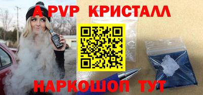 MESCALINE Ливны