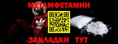 MESCALINE Ливны
