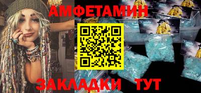 меф Ликино-Дулёво