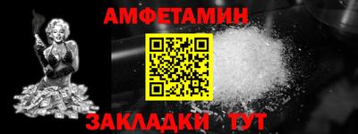 MESCALINE Ливны
