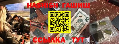 меф Ликино-Дулёво