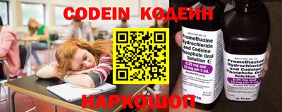 MESCALINE Ливны