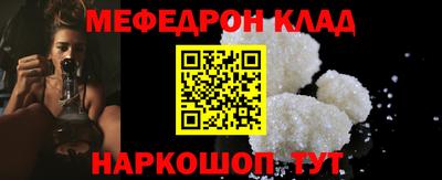 MESCALINE Ливны