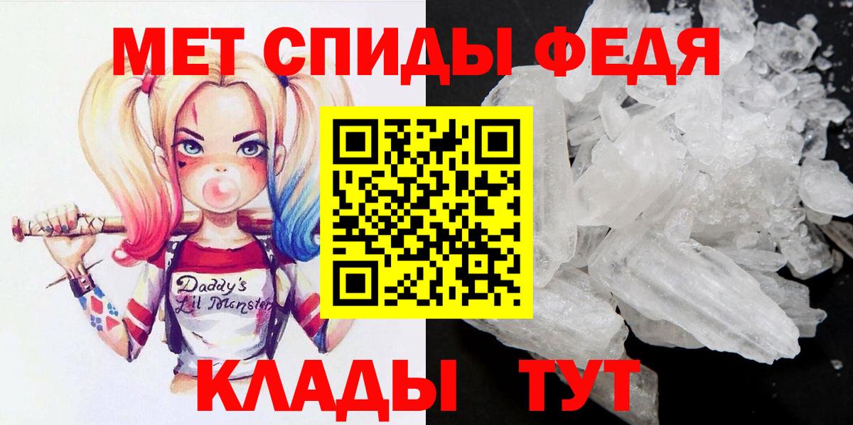 Первитин пудра Камень-на-Оби