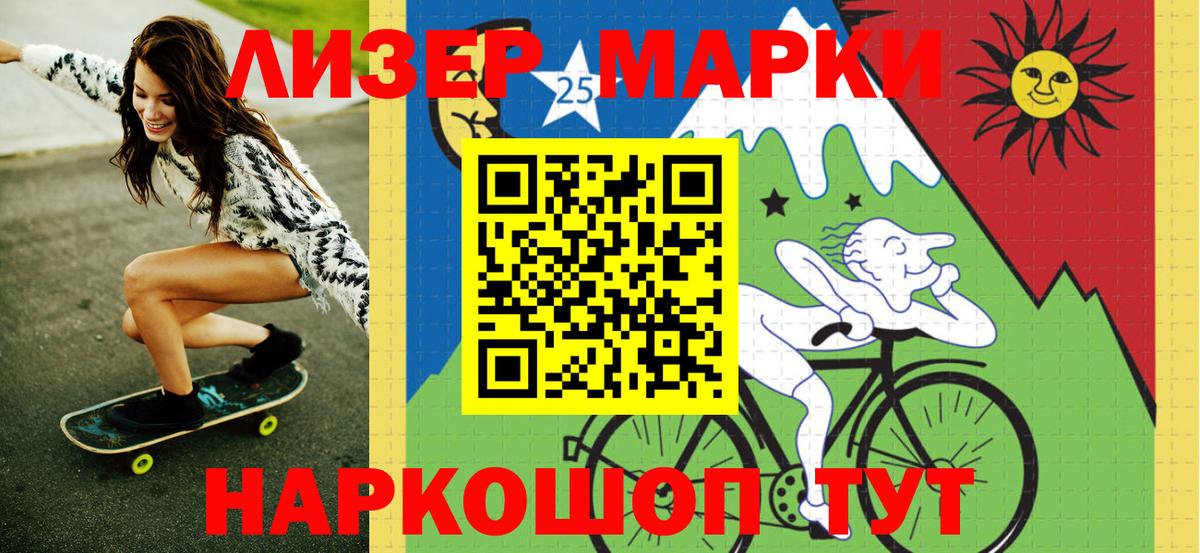 Марки N-bome 1,5мг  Вход с VPN  Камень-на-Оби  Марки NBOMe  Марки N-bome 1,5мг 
