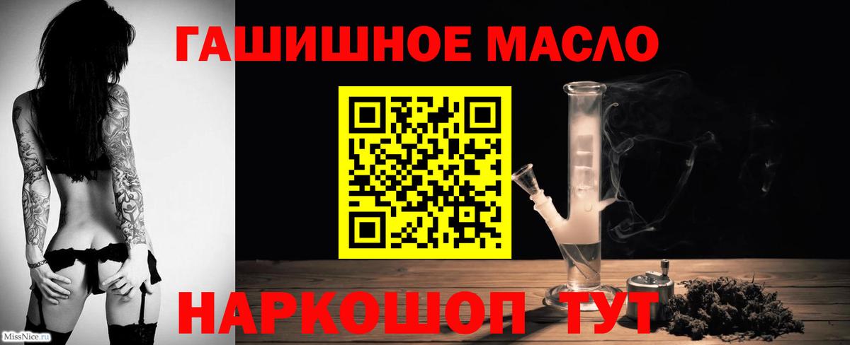 ТГК вейп Камень-на-Оби