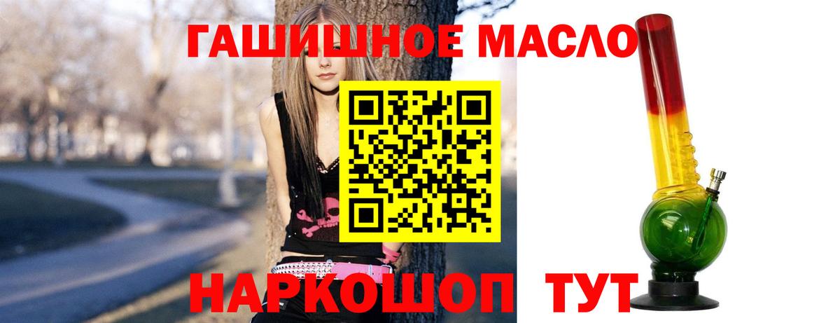 ТГК Wax  Вход с VPN  Дистиллят ТГК жижа  Камень-на-Оби 